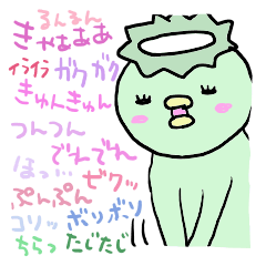 [LINEスタンプ] かっぱちゃんの擬音。 