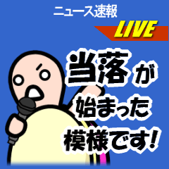 [LINEスタンプ] カメ子のヲタヲタした日々 