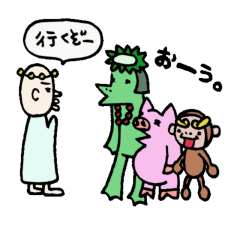 [LINEスタンプ] 3匹の動物と旅する人 