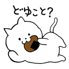 [LINEスタンプ] ねこちゃんいいね 