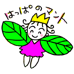 [LINEスタンプ] Mantle of the leaf 