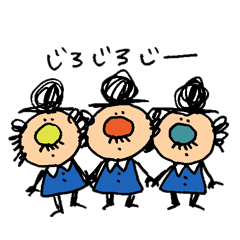 [LINEスタンプ] ちっさいおじさん（日常編）