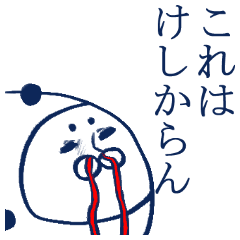 [LINEスタンプ] もふもふ部 オタク編 