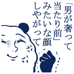 [LINEスタンプ] 彼女に振り回されている男子 