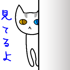 [LINEスタンプ] イエネコこゆき