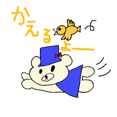 [LINEスタンプ] 怪盗くまんの日常 