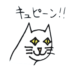 [LINEスタンプ] 指猫 