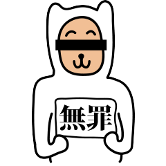 [LINEスタンプ] シロクマのミッキーさん 