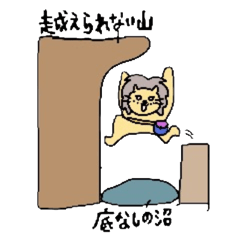 [LINEスタンプ] ラヴリーライオン 冒険 