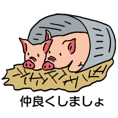 [LINEスタンプ] Let's do it. 