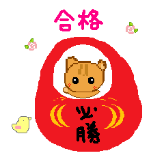 [LINEスタンプ] every day version3 of squirrel 