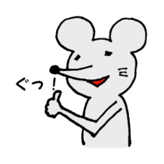 [LINEスタンプ] ねずみのちゅーへい 