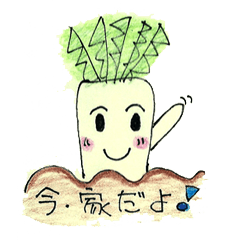 [LINEスタンプ] ゆる野菜の一言 