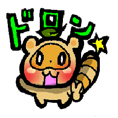 [LINEスタンプ] PONPOKO！ 