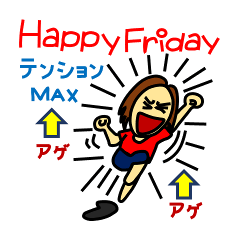 [LINEスタンプ] pちゃん2 