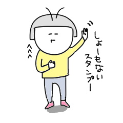 [LINEスタンプ] サミコライフ2 