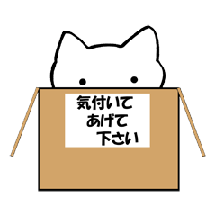[LINEスタンプ] 餅ねこ 