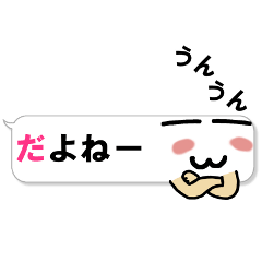 [LINEスタンプ] ひみつの告白★ふきだし (フェイスVer.) fetchpriority=high