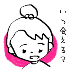 [LINEスタンプ] 恋する乙女ちゃん 
