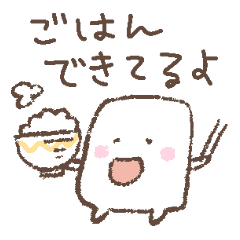 [LINEスタンプ] 家族で使ってほしい 