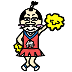 [LINEスタンプ] チア侍 