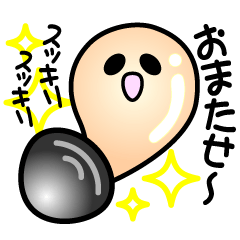 [LINEスタンプ] 貝ちゃんず fetchpriority=high