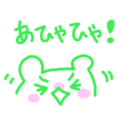 [LINEスタンプ] 緑色のクマさん 