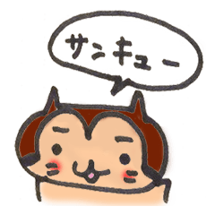 [LINEスタンプ] チャミ！！ 