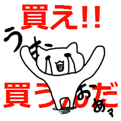 [LINEスタンプ] 嫌味っぽい猫 その6 