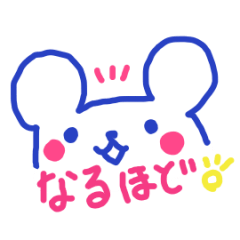 [LINEスタンプ] 一言クマさん 