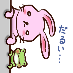 [LINEスタンプ] やる気のない動物たち 