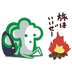 [LINEスタンプ] 旅にぴったり！みちグルくんスタンプ 