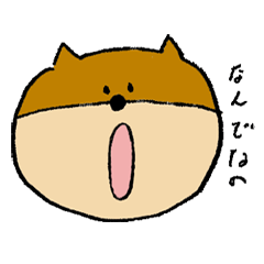 [LINEスタンプ] ポコだね、なむちゃん 