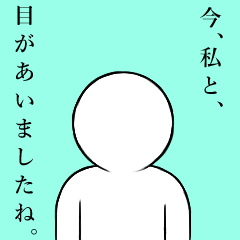 [LINEスタンプ] 白いスタンプ 