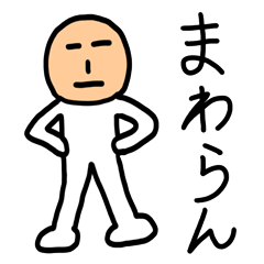 [LINEスタンプ] ラッキー 1 