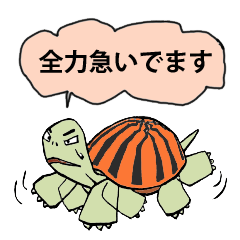 [LINEスタンプ] 急ぐ”スイカメ” 
