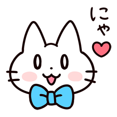 [LINEスタンプ] 十匹のゆかいな猫たち 