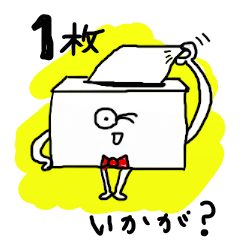 [LINEスタンプ] ぐっじょぶ！！ティッシュ君 