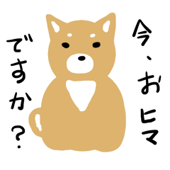 [LINEスタンプ] しば fetchpriority=high