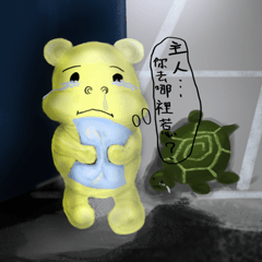 [LINEスタンプ] I m a hippo 
