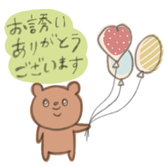 [LINEスタンプ] 敬語を使う真顔女子。 
