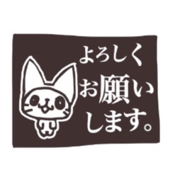 [LINEスタンプ] なまらっち！～お仕事お疲れ様です～ fetchpriority=high