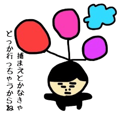 [LINEスタンプ] 小生意気な男 