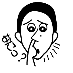 [LINEスタンプ] ウチのヨシダくん 