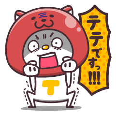 [LINEスタンプ] テテスタ＠ 