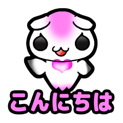 [LINEスタンプ] リクリオネ 