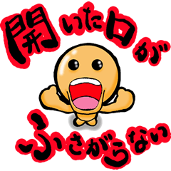 [LINEスタンプ] ことわざリアル棒人間 
