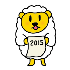[LINEスタンプ] ひつじくんの一年 
