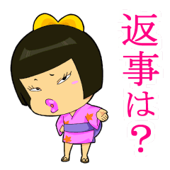 [LINEスタンプ] うたたね ぴ～ぽー！ 