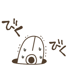 [LINEスタンプ] チンアナゴと仲間
